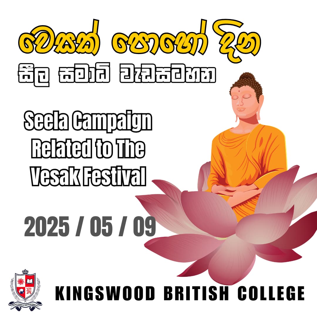 Seela Campaign 2025 – Vesak Festival Celebration at Kingswood British College, Anamaduwa Branch
